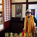 20160207 ---南投桃太郎村 (293).jpg