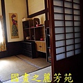 20160207 ---南投桃太郎村 (292).jpg