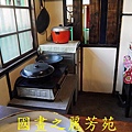 20160207 ---南投桃太郎村 (329).jpg