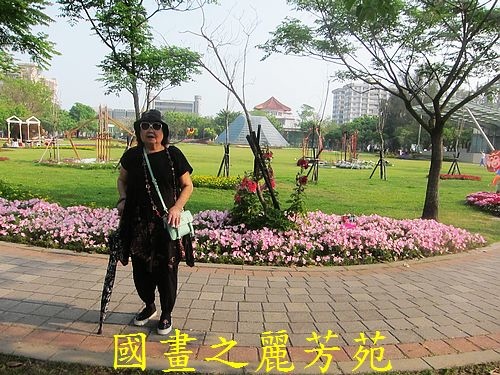 戀戀南台灣---新營南瀛綠都心公園 (21).jpg