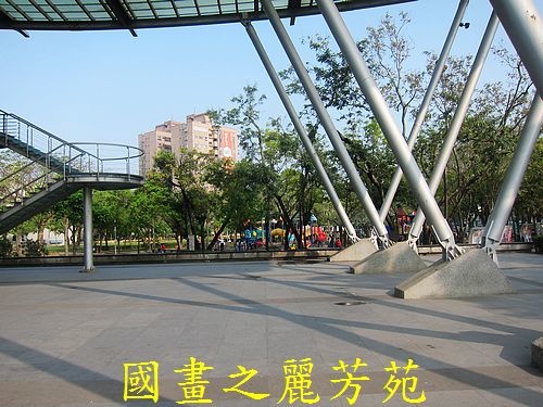 戀戀南台灣---新營南瀛綠都心公園 (47).jpg