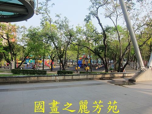 戀戀南台灣---新營南瀛綠都心公園 (50).jpg