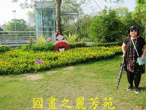 戀戀南台灣---新營南瀛綠都心公園 (57).jpg