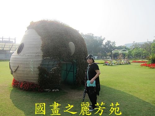 戀戀南台灣---新營南瀛綠都心公園 (62).jpg