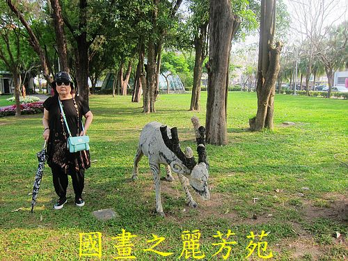 戀戀南台灣---新營南瀛綠都心公園 (111).jpg