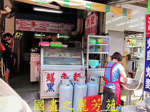 戀戀南台灣---麻豆市區 (8).jpg