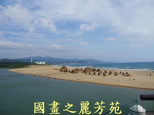 20160710---颱風尼伯特過後的福隆沙雕(49).jpg