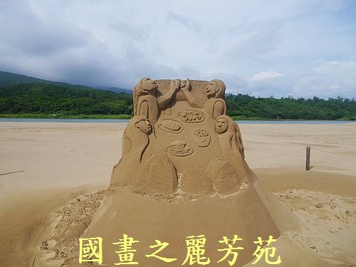 20160710---颱風尼伯特過後的福隆沙雕(165).jpg