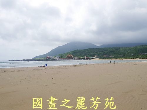 20160710---颱風尼伯特過後的福隆沙雕(336).jpg