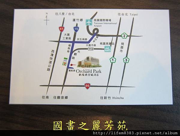 桃禧航空城酒店--生日快樂第二場 (118).jpg