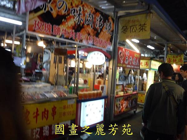 八德興化夜市---20160918 (341).jpg