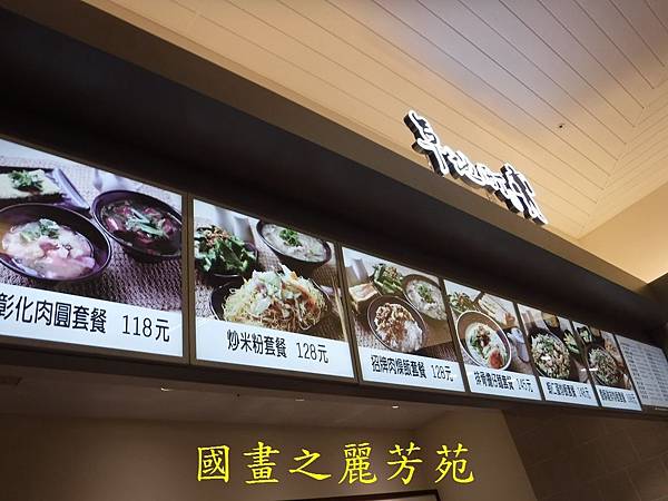 GLORIA OUTLETS 華泰名品城 (13).jpg