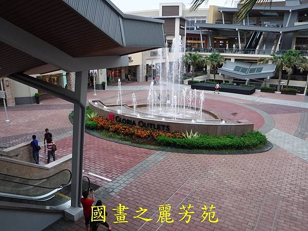 GLORIA OUTLETS 華泰名品城 (29).jpg