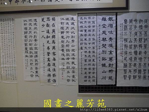 105年長青學苑成果發表 (45).jpg