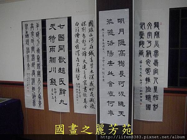 105年長青學苑成果發表 (66).jpg