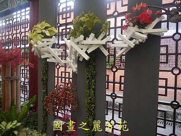 20161211 士林官邸賞秋菊 (150).jpg