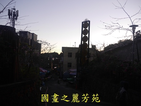 奮起湖---20161222 (71).jpg