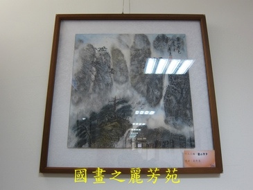 八德戶政事務所畫展 (46).jpg