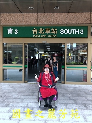 20190504 台北車站商圈一日遊 (76).jpg