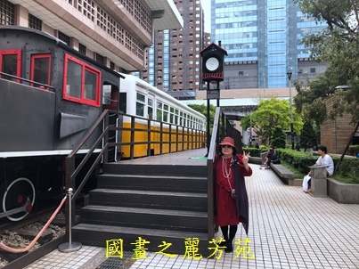 20190504 台北車站商圈一日遊 (89).jpg