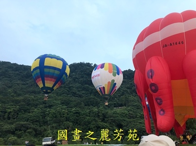 2019 石門水庫熱氣球嘉年華 (85).jpg