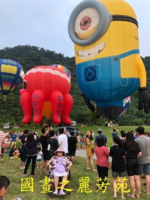 2019 石門水庫熱氣球嘉年華 (101).jpg