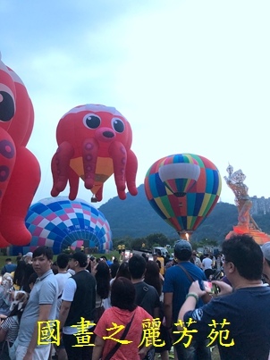 2019 石門水庫熱氣球嘉年華 (132).jpg