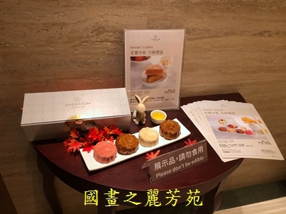 201907 桃禧航空城酒店優廚飯店 (2).jpg