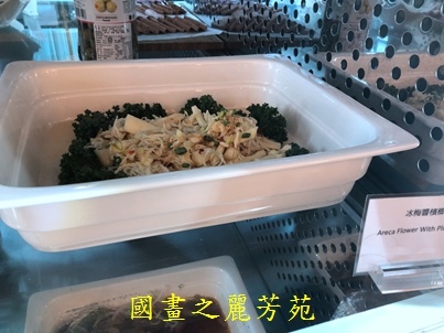 201907 桃禧航空城酒店優廚飯店 (74).jpg