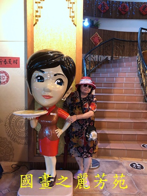 201908宜蘭餅發明館 (42).jpg