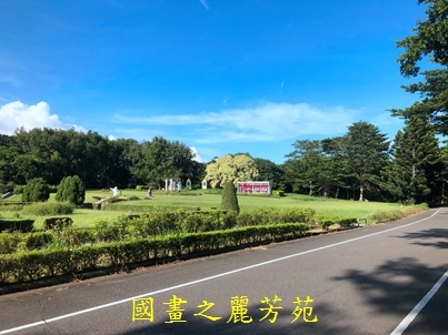 201909---埔心牧場 (146).jpg