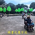 2019桃園地景 大湳森林公園 (26).jpg