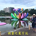 2019桃園地景 大湳森林公園 (31).jpg