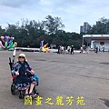 2019桃園地景 大湳森林公園 (58).jpg