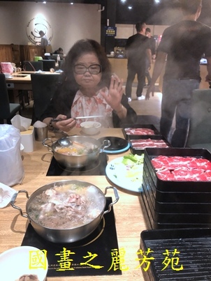20190924 ATT二鍋用餐 (15).jpg