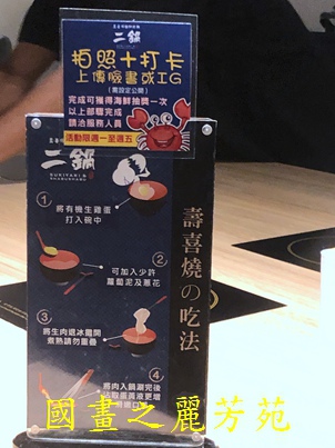 20190924 ATT二鍋用餐 (79).jpg