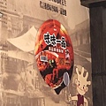 201910 東山老街 (16).jpg