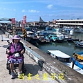 201910 永安漁港 (45).jpg