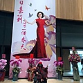 20200208 台中燈會 白嘉莉畫展 (1).jpg