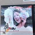 20200208 台中燈會 白嘉莉畫展 (42).jpg