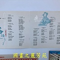 20200208 台中燈會 白嘉莉畫展 (54).jpg