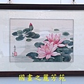 20200208 台中燈會 白嘉莉畫展 (80).jpg