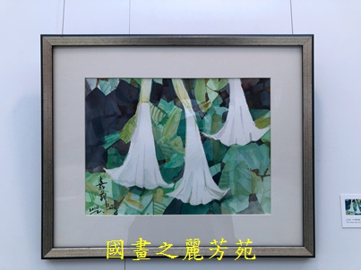 20200208 台中燈會 白嘉莉畫展 (89).jpg