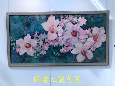 20200208 台中燈會 白嘉莉畫展 (129).jpg