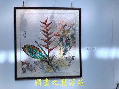 20200208 台中燈會 白嘉莉畫展 (137).jpg