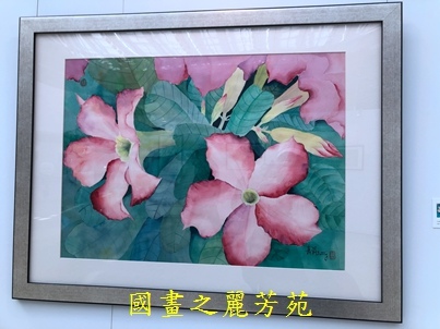 20200208 台中燈會 白嘉莉畫展 (147).jpg