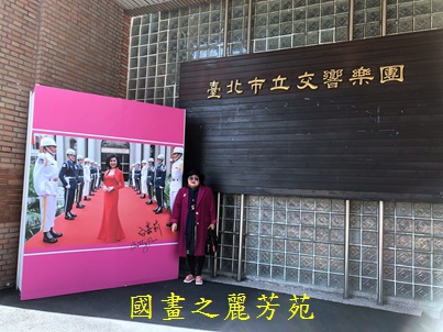 202003 白嘉莉畫展在台北社教館 (9).jpg