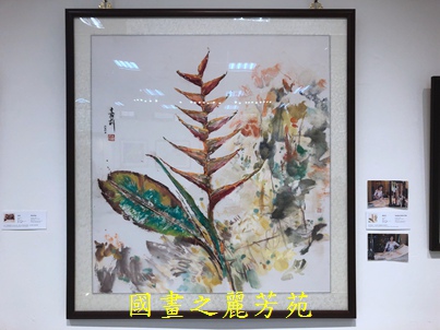 202003 白嘉莉畫展在台北社教館 (32).jpg