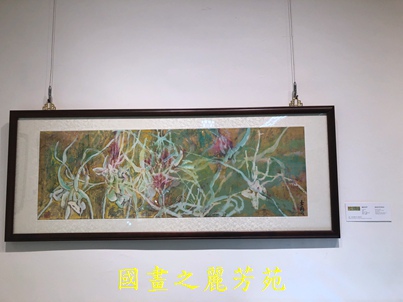 202003 白嘉莉畫展在台北社教館 (78).jpg