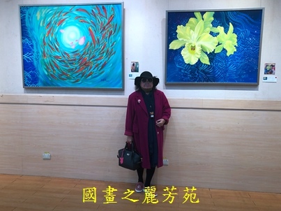 202003 白嘉莉畫展在台北社教館 (129).jpg